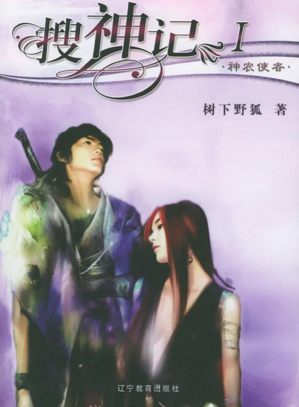 看過最好的十本網(wǎng)絡(luò)小說是什么？經(jīng)典神作，令人拍案叫絕