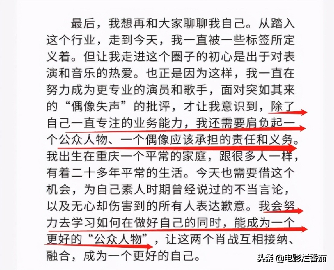 肖战事件只有一个争议点：他究竟是“偶像失格”还是“偶像失声”