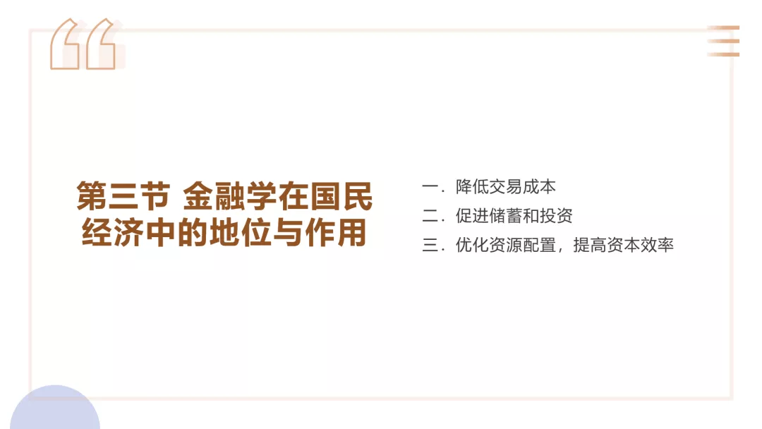 PPT怎么排版才好看?这个万能小技巧快收藏