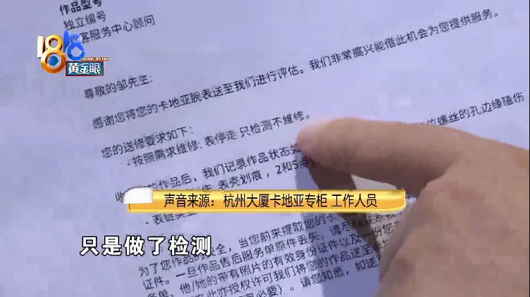 卡地亚手表不戴一天就停走（卡地亚生日当天有礼物吗）