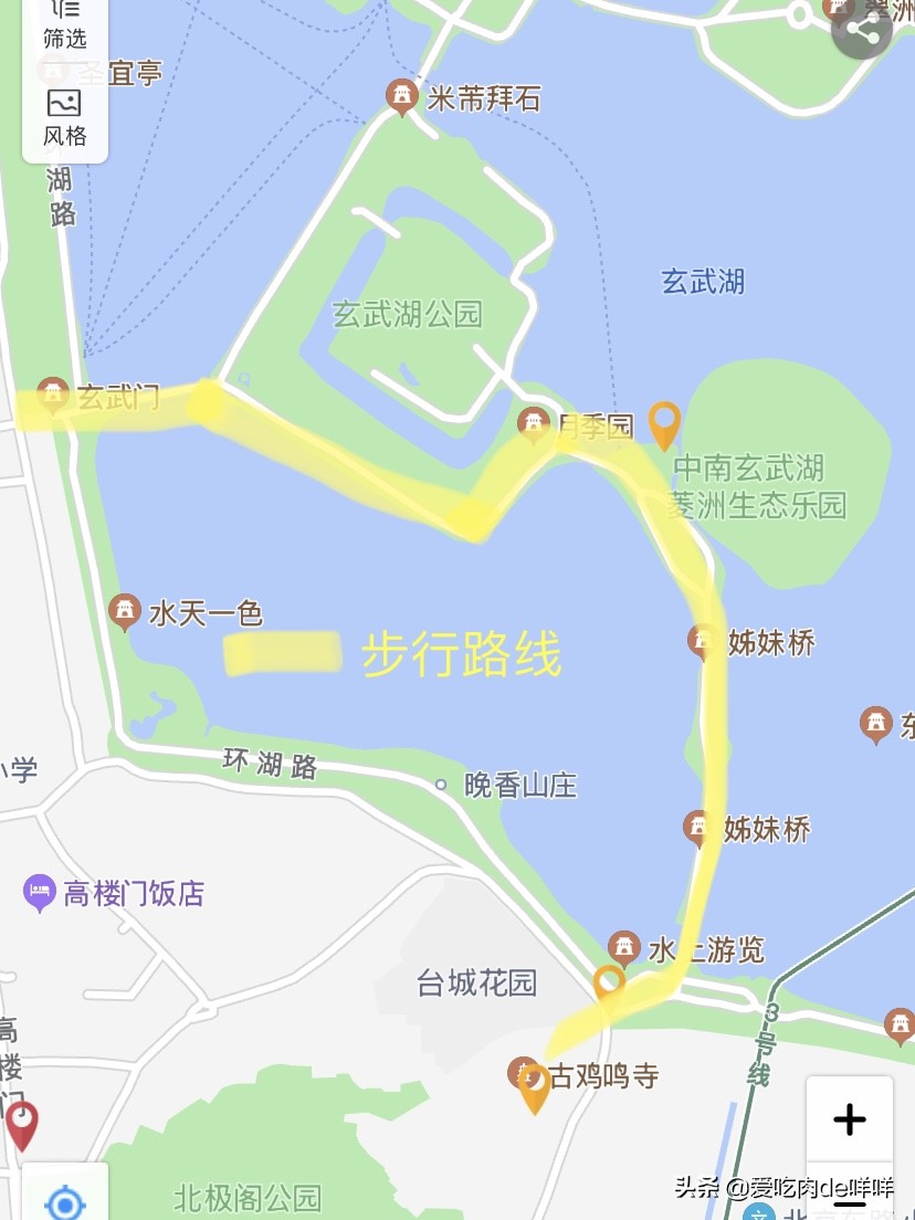 南京3天2晚旅行攻略 | 暴走7w步，狂吃15顿，也太满足了