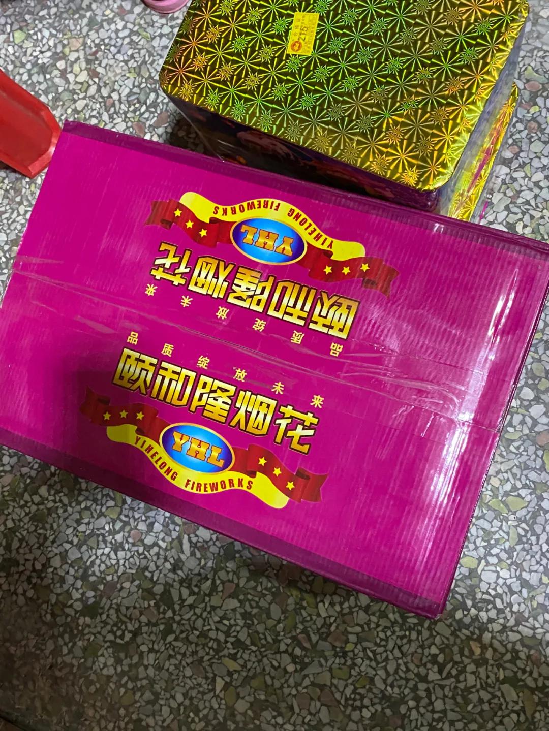 今年的烟花特别多,春节你花了多少钱购买烟花?