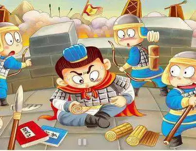 「诸葛学堂」成语故事|穷兵黩武