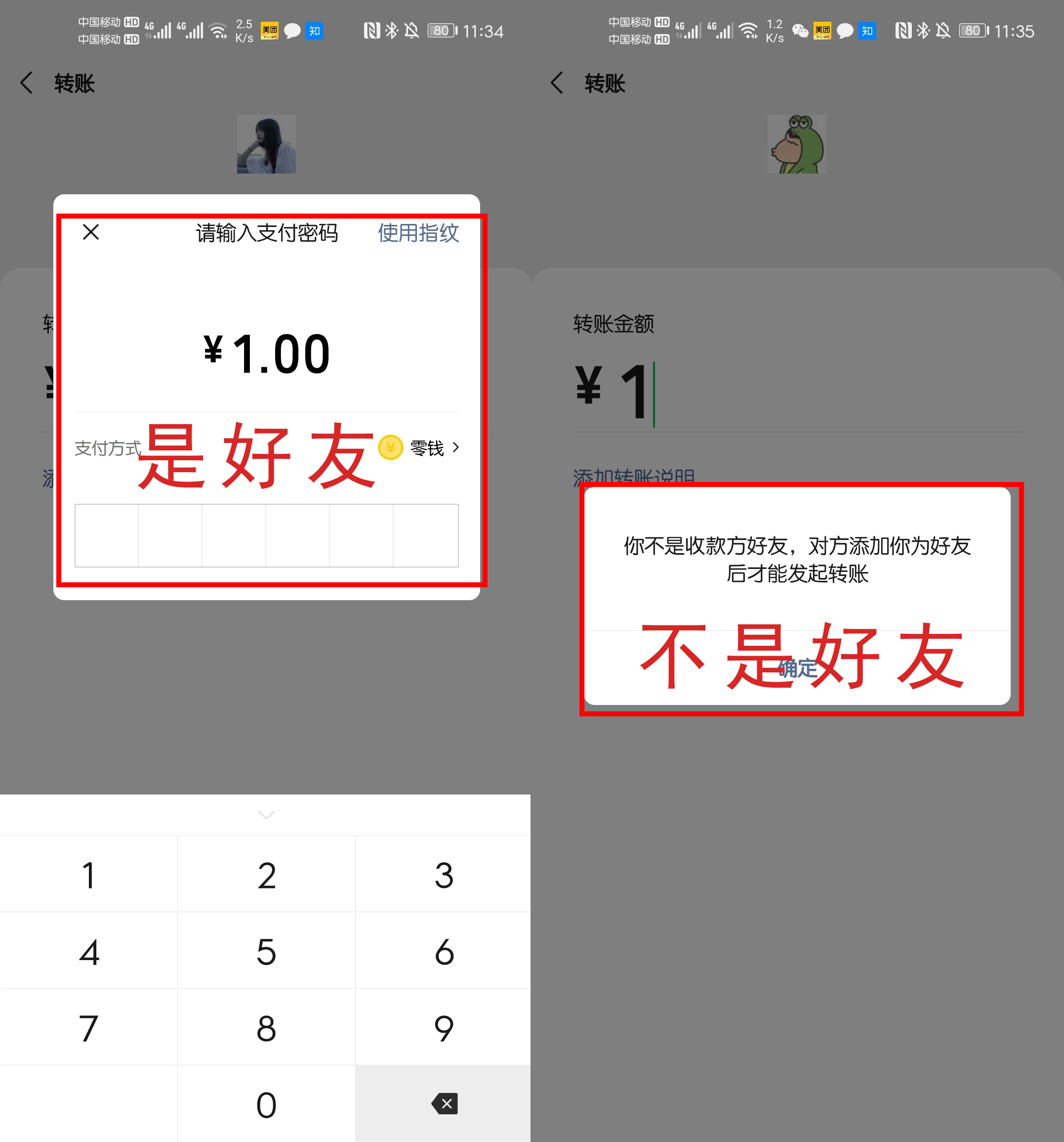 怎么确认双方已互删（手把手教你辨别微信好友是否互删）