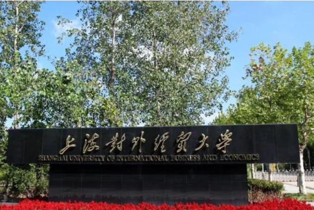 上海三所“双非”大学，都是领域内“大拿”，毕业生待遇太可了