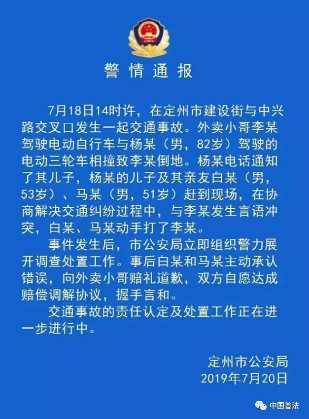 湖南一男医生被指性侵男患者，已被刑拘！