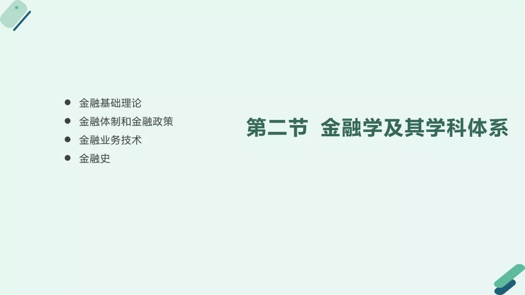 PPT怎么排版才好看?这个万能小技巧快收藏