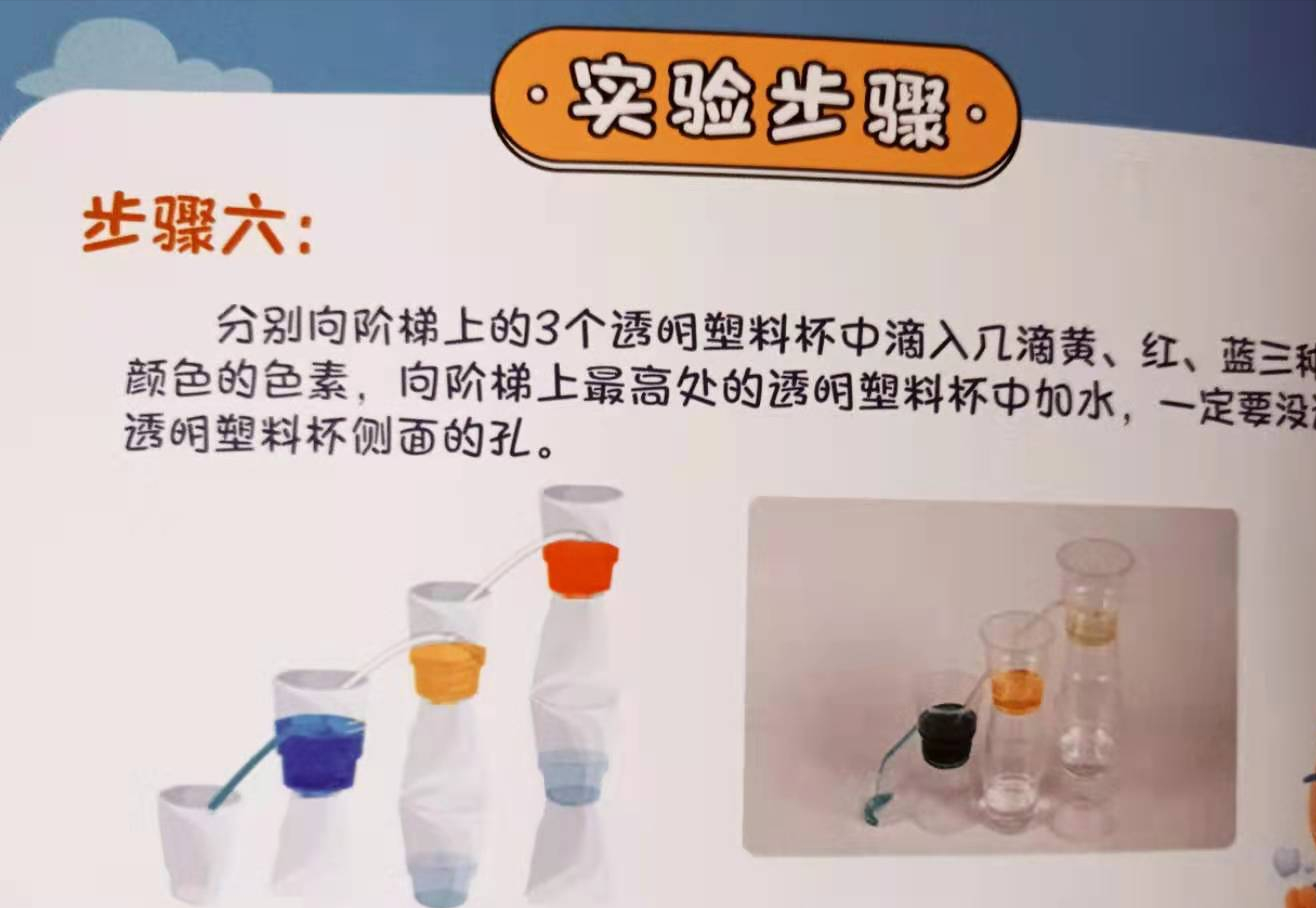 西瓜皮别扔了，带娃做个科学小实验：暑假每天10分钟，玩出创造力