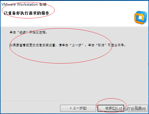 安装VMware Workstation 10虚拟机软件，和Hyper-V相比，有何不同