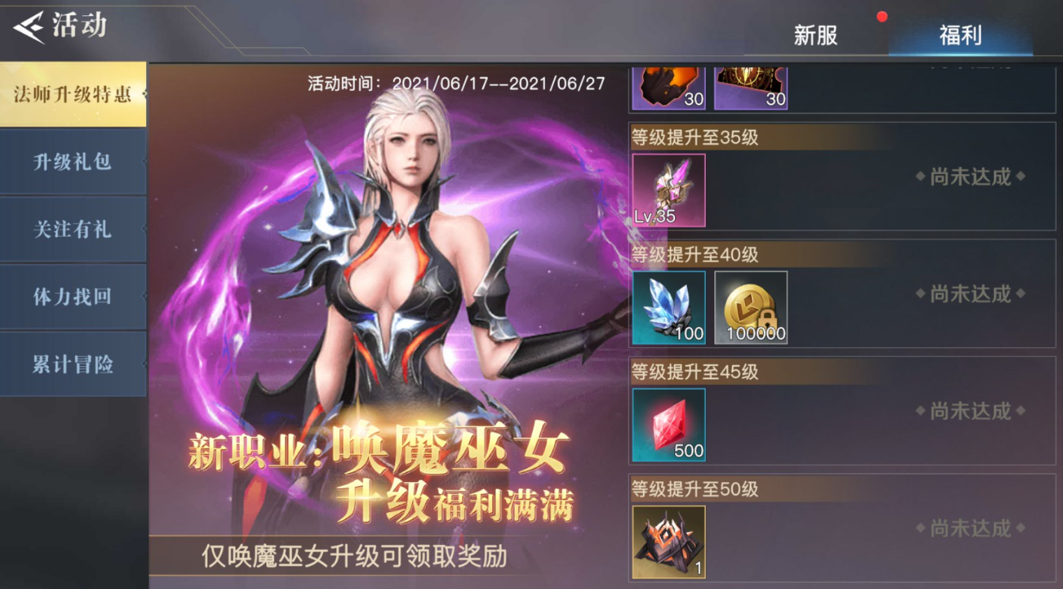 荣耀全明星异界票获取方式大总结！缺票的小伙伴们看过来