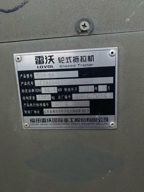 200畝的蔬菜地+554拖拉機(jī)，這個(gè)搭配能不能掙錢呢？