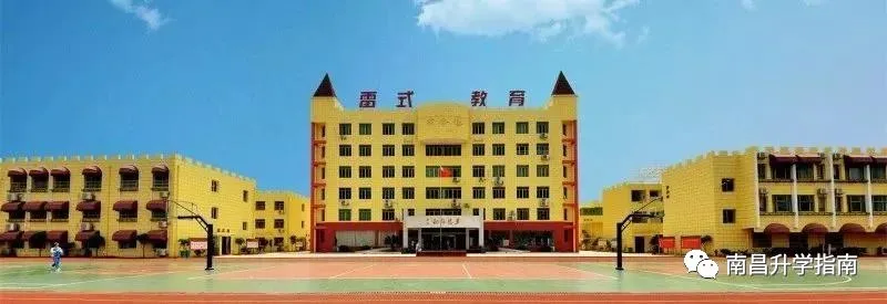 育华、雷式、心远、江科、民德…热点民办高中最新招生政策