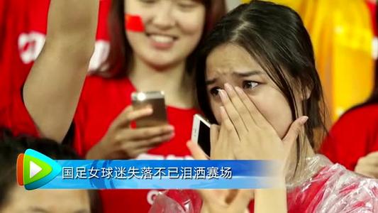 中國隊2004世界杯（國足2006年世界杯預選賽回顧，一出鬧劇，實力最強卻早早淘汰）