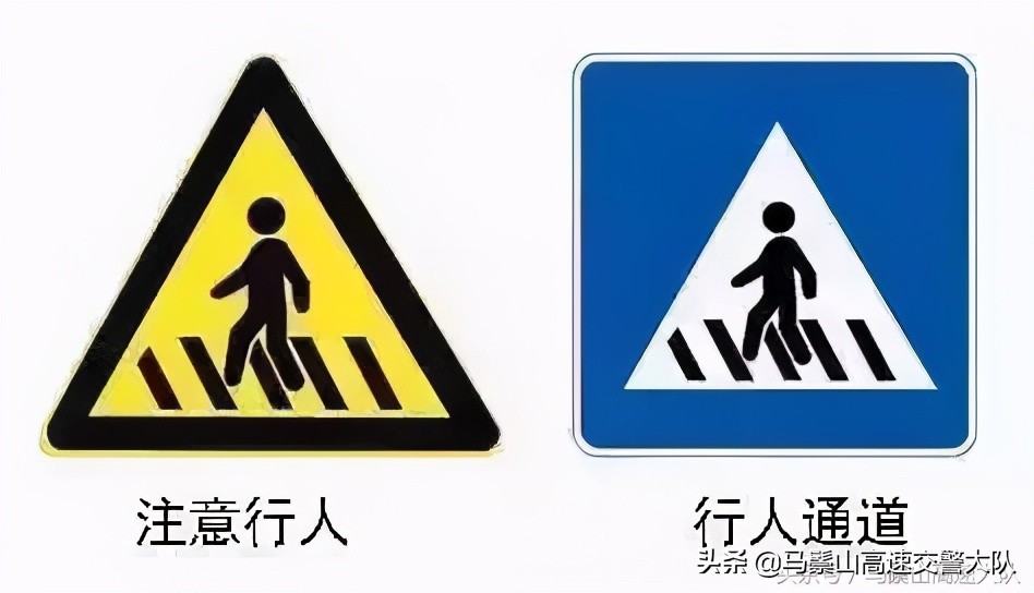 禁停标志图片解释（盘点4个扣分最多的交通标志）