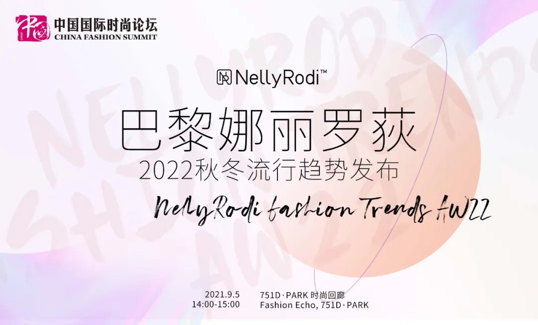 2022穿搭秋冬(2022年流行什么穿搭)-爱搭网