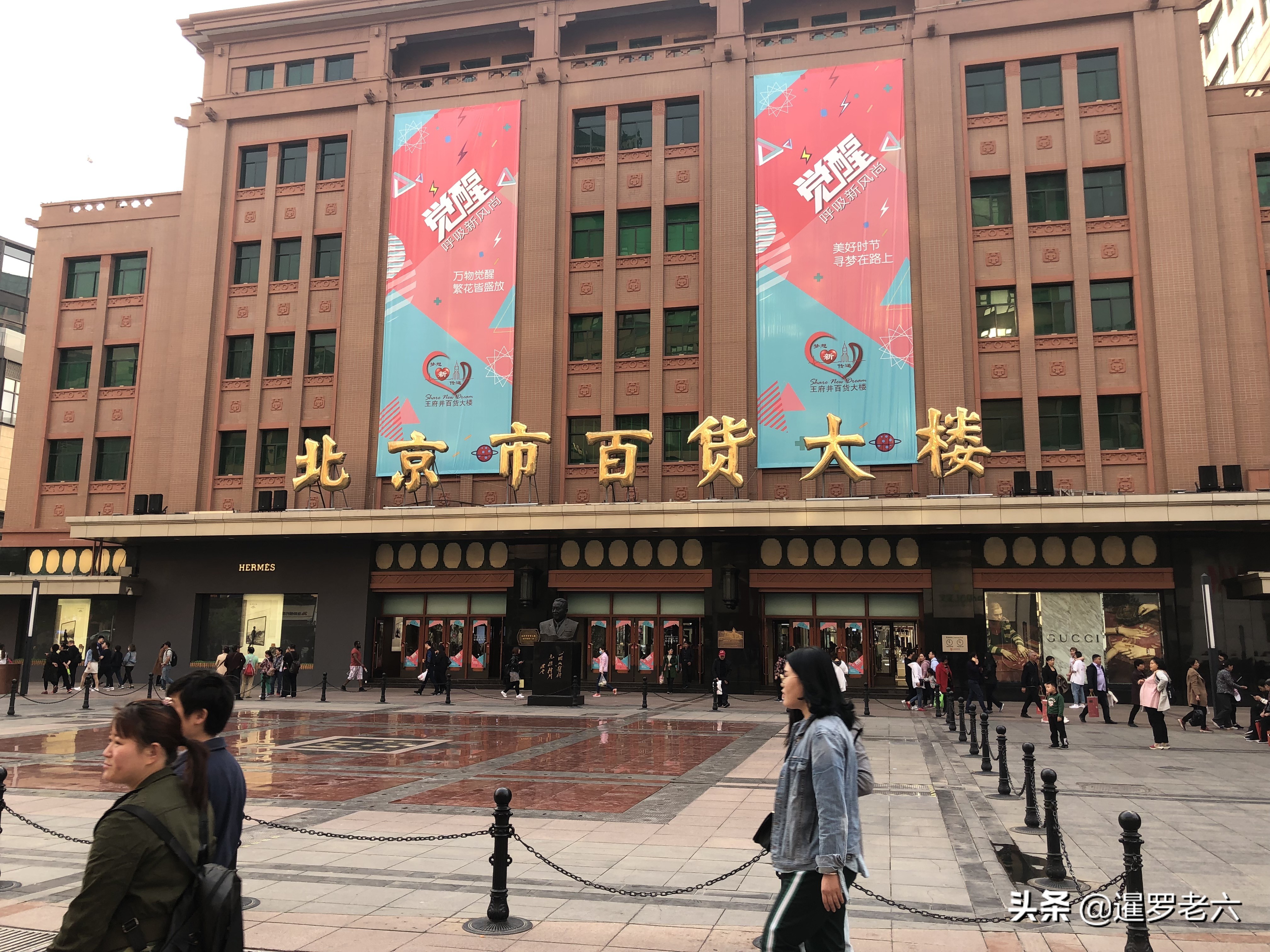 哪里有cba实体专卖店（感受北京老牌步行街“王府井”，物是人非，一切早已变了样！）