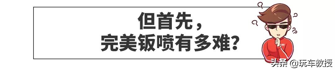 想修复豪车标配的全铝车身，高阶匠人和专业工具缺一不可！