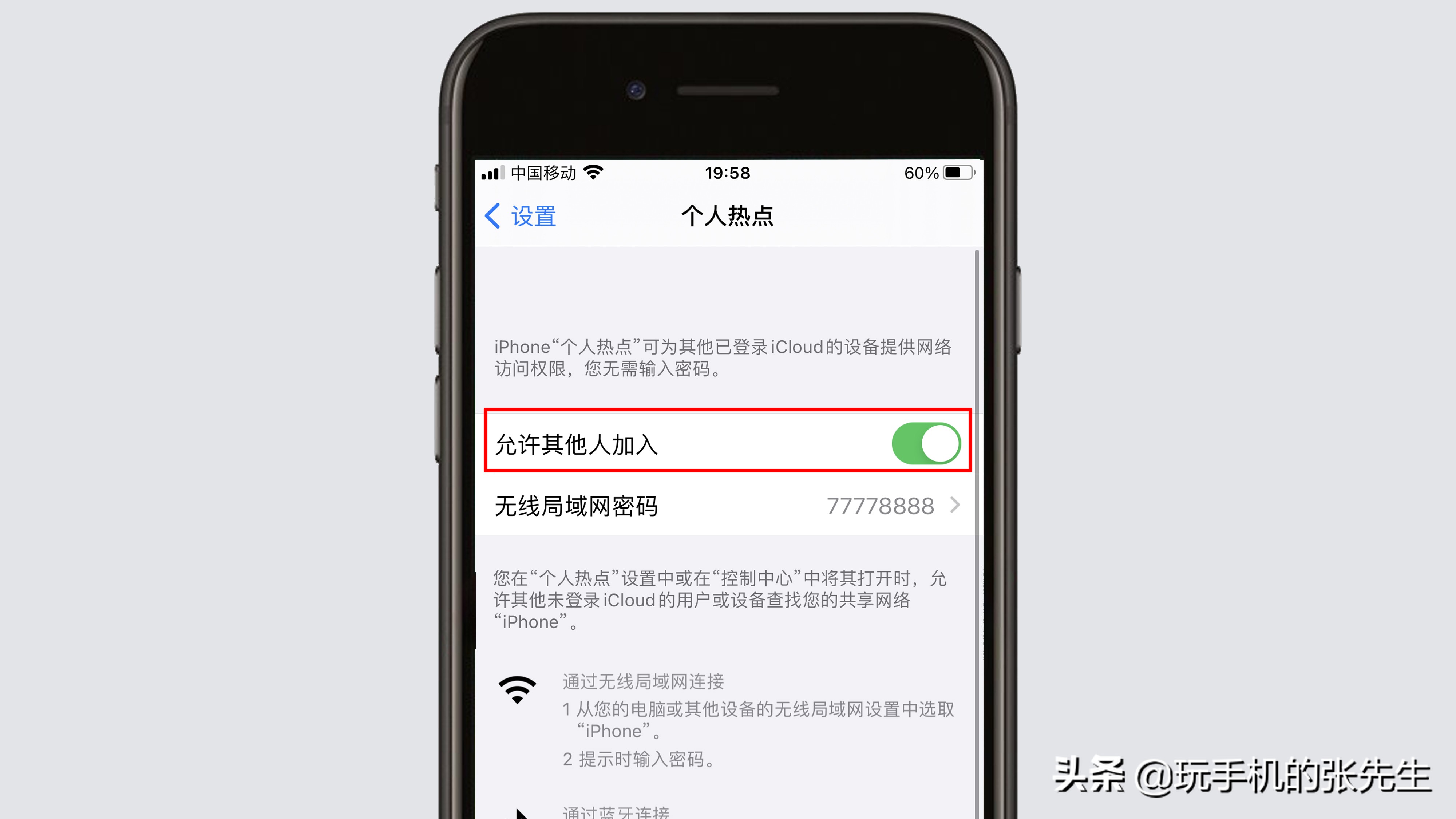 苹果usb共享wifi给电脑（3方法新手小白也能学会）