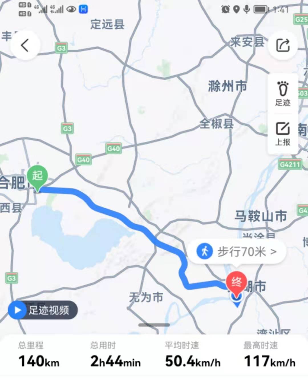 等了三个月终于提到比亚迪秦PLUS DM-i  有惊喜也有失望
