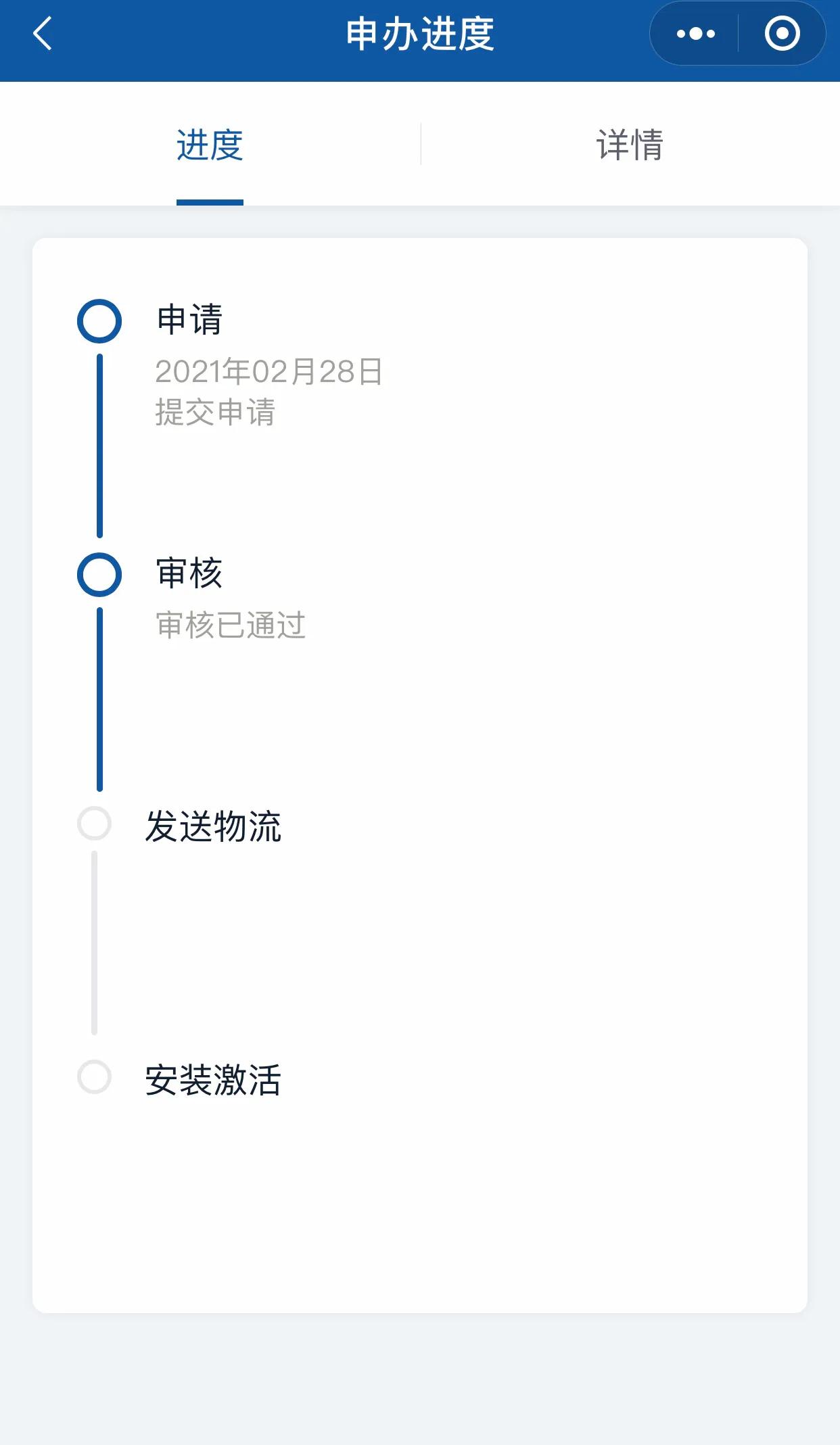 工行信用卡网上申请,工行信用卡网上申请已受理还要多久