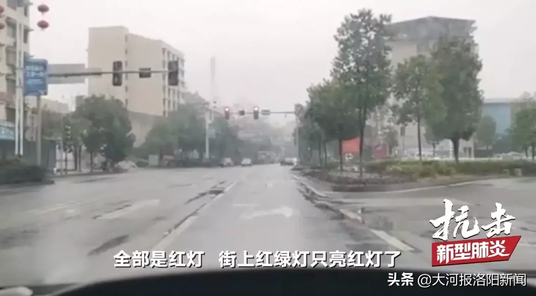 2月4日·洛阳要闻及抗击肺炎快报丨洛阳新增5例确诊病例；买发热、咳嗽类药品需要登记购买人详细信息