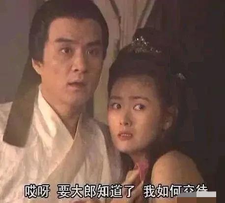 这6位饰演的“潘金莲”，有人因她大红大紫，有人因她无戏可拍