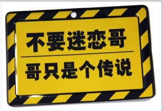 你见过25年前的网游吗？零图片玩转吃鸡王者