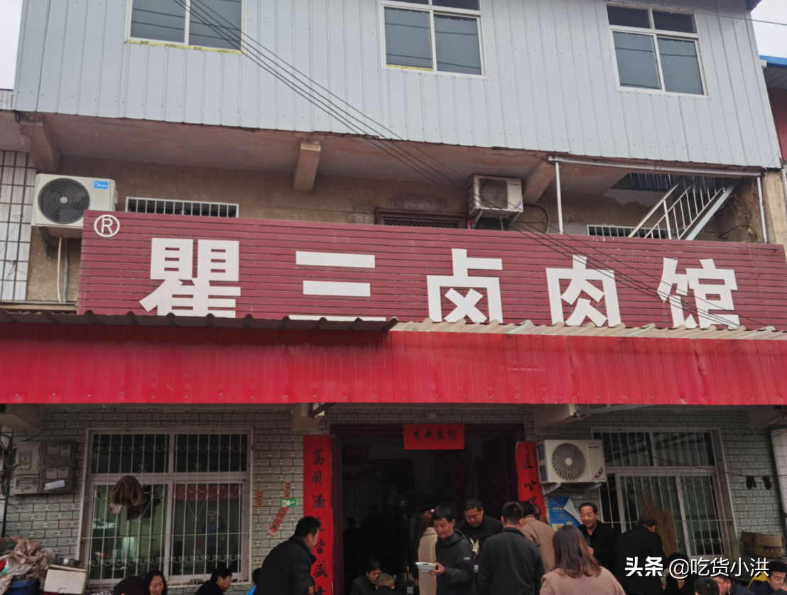 河南小镇上开了37年的卤肉店，猪头肉25一斤，不能挑老板给啥买啥