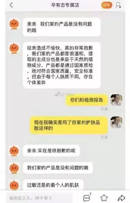 比李佳琦更狠的带货王！卖纸尿裤赚700万，结一次婚，赚1.3亿