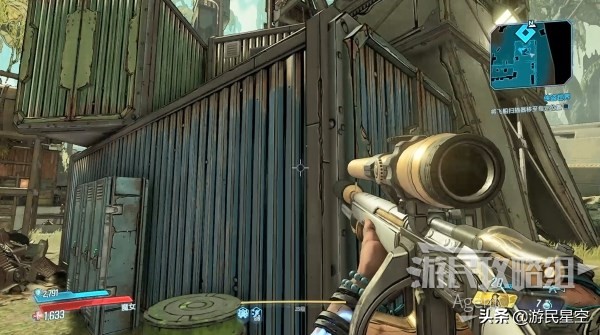 《无主之地3》第15章-侠盗世界图文攻略