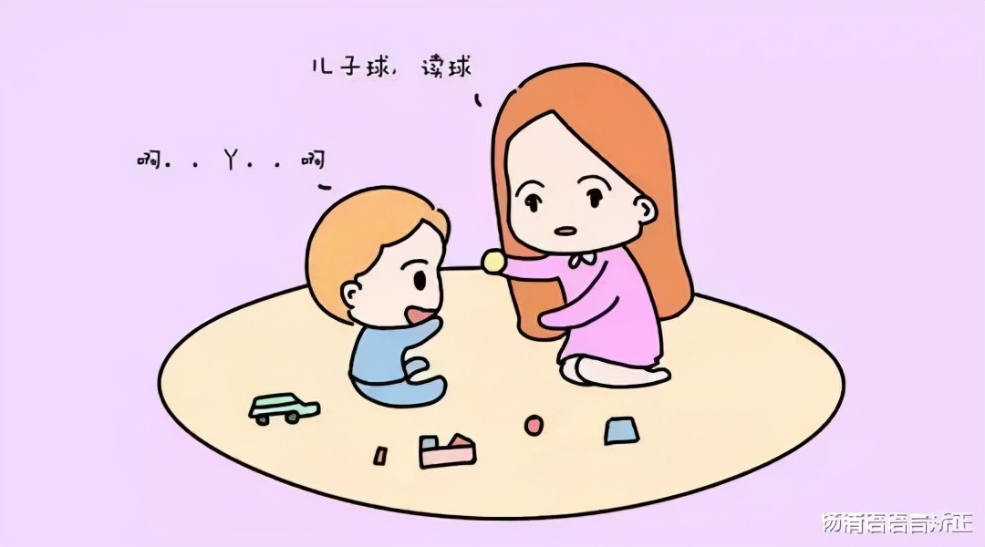 我也没想到，孩子口齿不清居然是因为吃“软饭”？