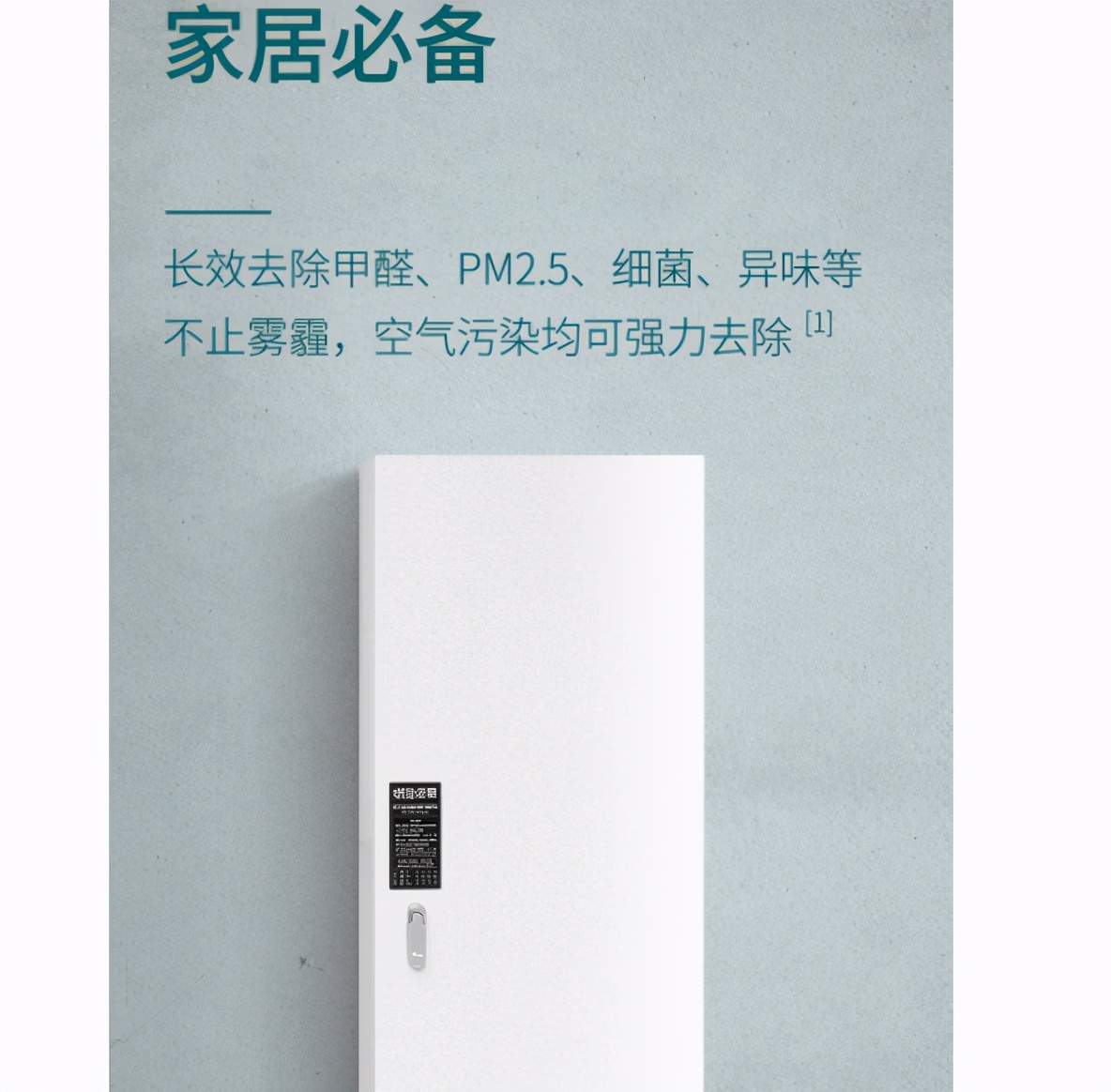 新装修的房子怎么去除甲醛和异味？这个小玩意儿它能帮大忙