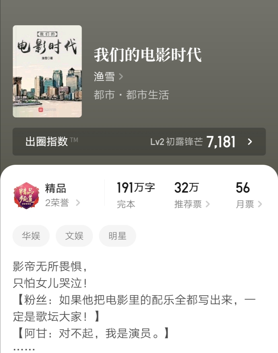 ֮zhi֮ͣС˵