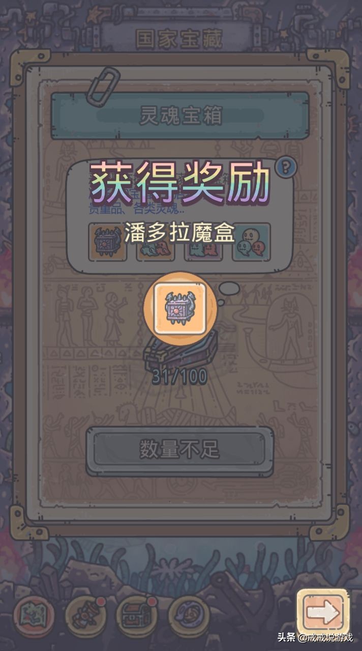 最强蜗牛 原来游戏中的这些贵重品大有来头，玩家：内容真丰富