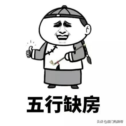 厦门最新房价出炉,新房已连涨17个月