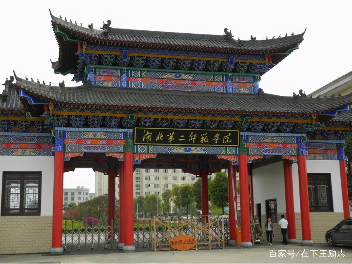 高考填报志愿：适合捡漏的省会二本公办大学大盘点武汉篇