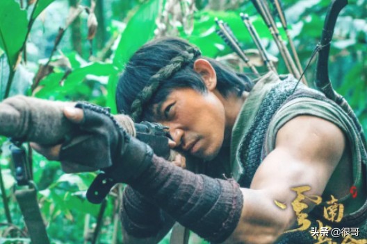 云南虫谷中的高光配角：王奎荣是国家一级演员，胡晓光是北电老师