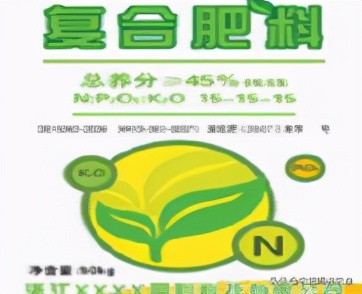 「施肥科普」复合肥、复混肥、掺混肥有啥不同？登记证号一样吗？