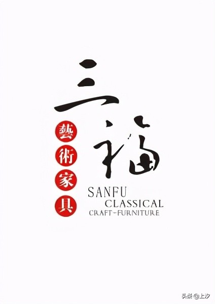 福建三福浙江省东阳中信红木有限公司成立于1997年,专业生产红木家具