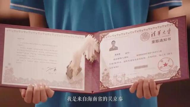 高考取得满分900分！海南学霸选择到清华就读，网友却吵翻了？