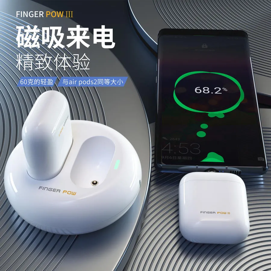 充电宝界的鬼才设计!仅有AirPods大小的胶囊充电宝,一颗顶一天