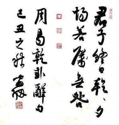 《易经》六十四卦：乾卦（基础解读篇）