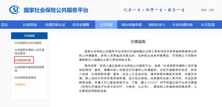 有五险一金工资3000和没五险一金工资5000哪个划算？