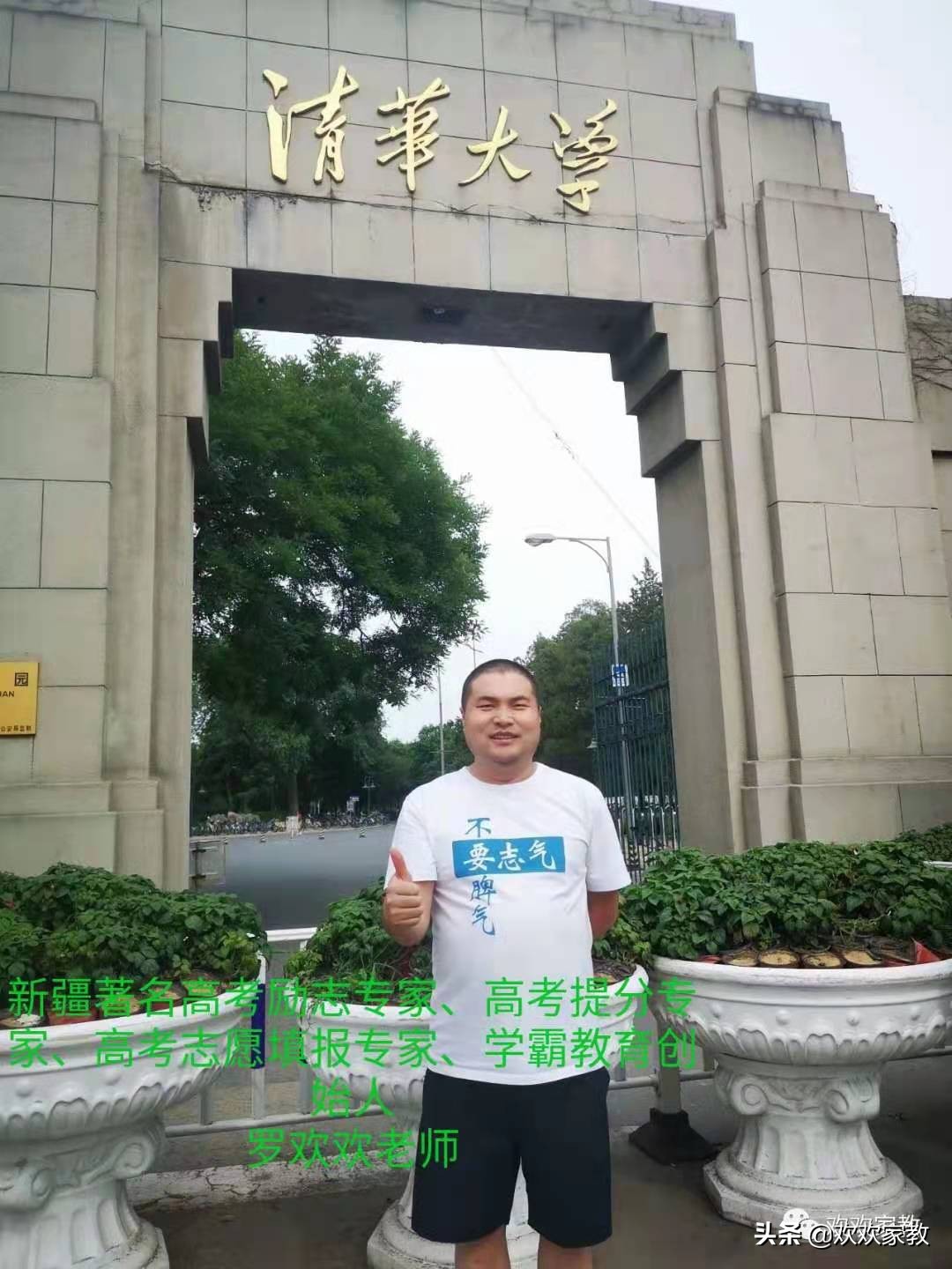 重磅！2021新疆高考预测分数线发布！最大降幅达30分，再创新低