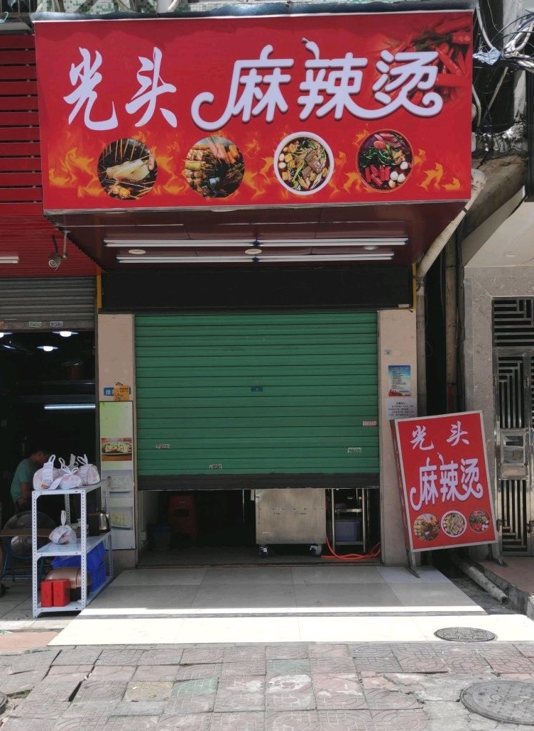 开眼了！沿街店铺个性店铺名，老板们确实是用了不少心思