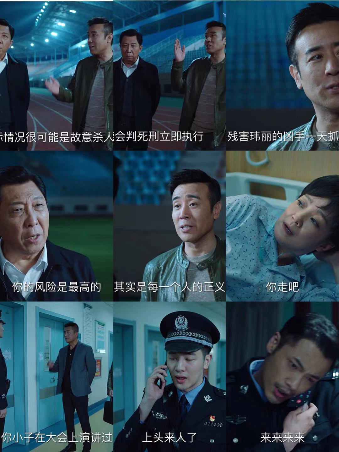 《巡回检察组》亮出杀手锏；边冯神技能诈口供；甩棍、苹果内涵深