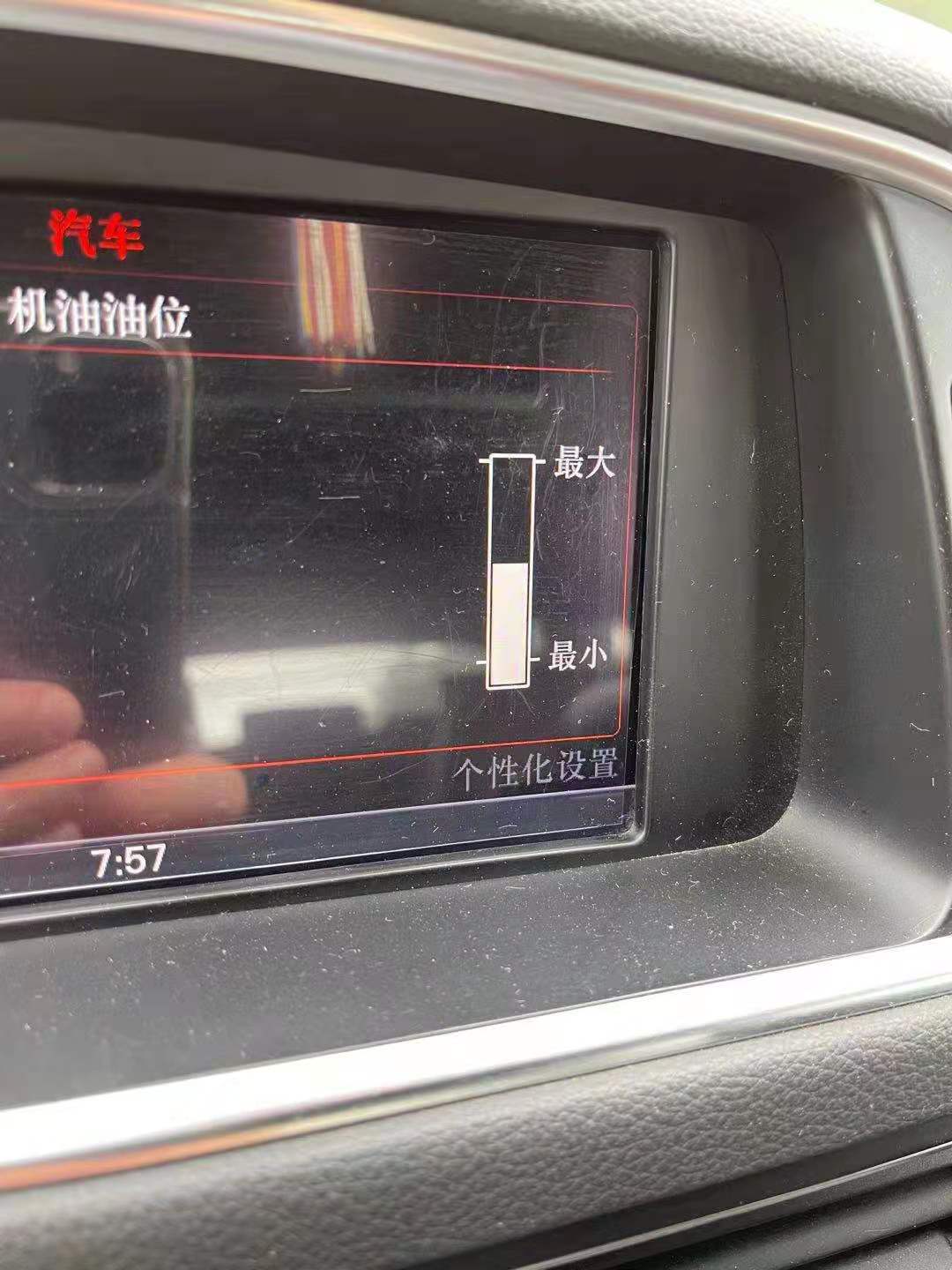 郭子治理烧机油，治标治本胜一筹。北京奥迪Q5 2.5万公里清环治本