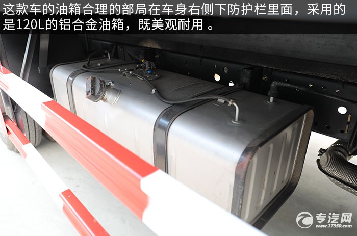 新款蓝牌 江铃顺达国六3.96米医疗废物转运车评测之综合篇