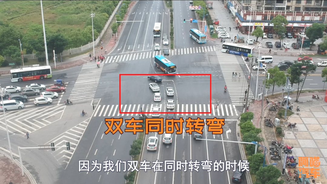 两车同时转弯相撞，谁的责任更大一些？记住这个车道多半是全责