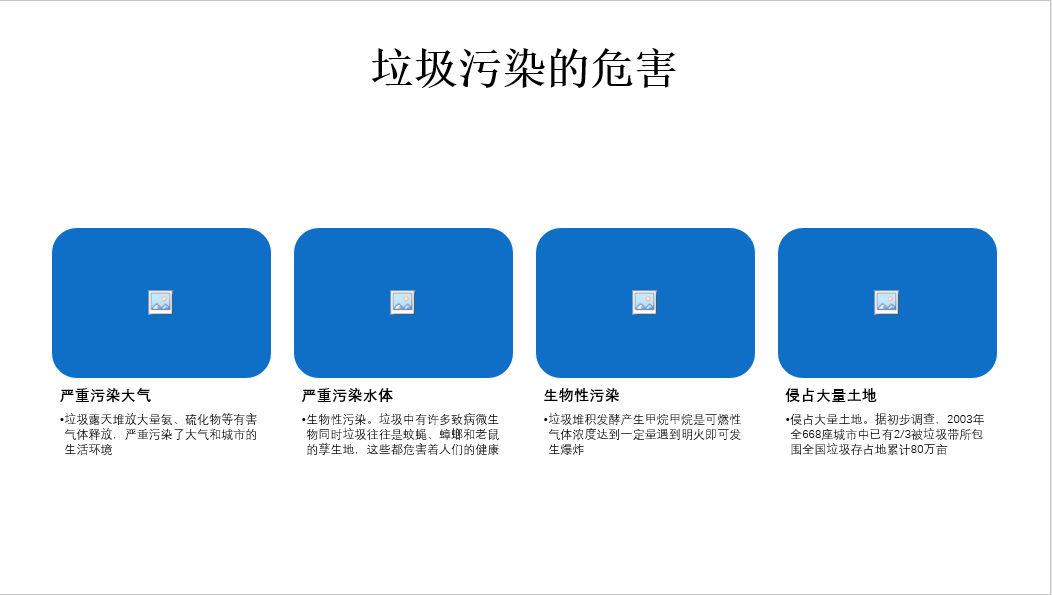 《令人心动的offer2》：学霸工作汇报遭吐槽？牢记3个秘诀